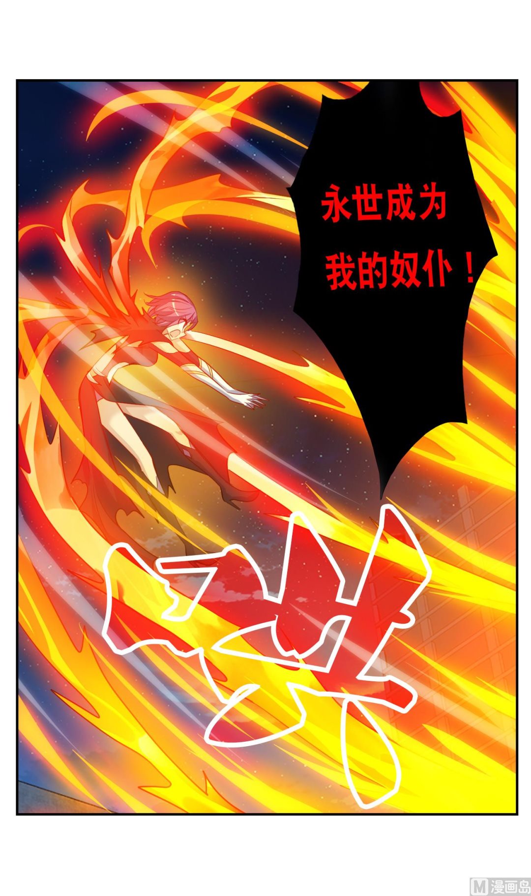 第2季120话7
