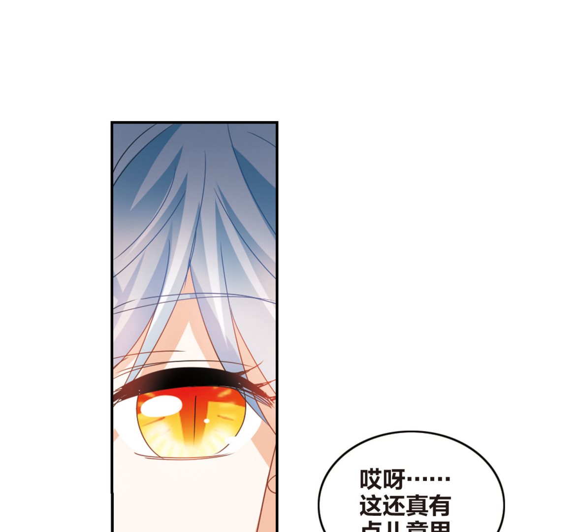 第154话29