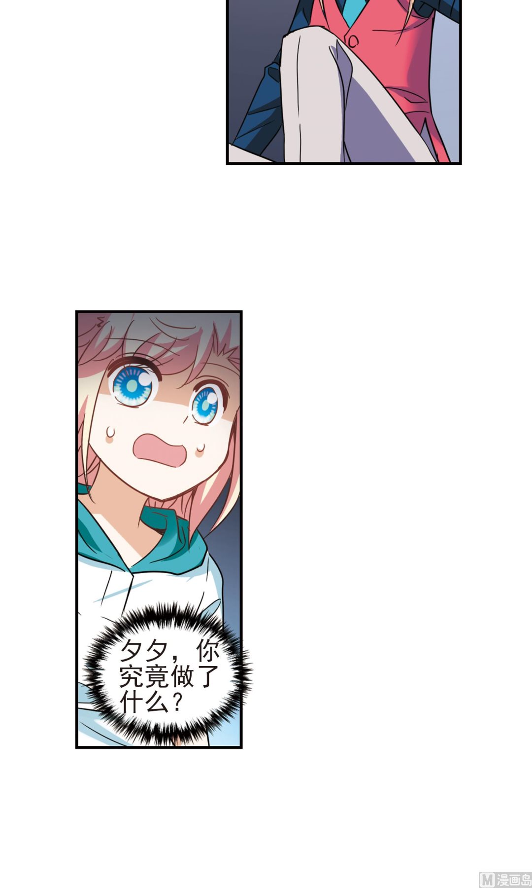 第278话15