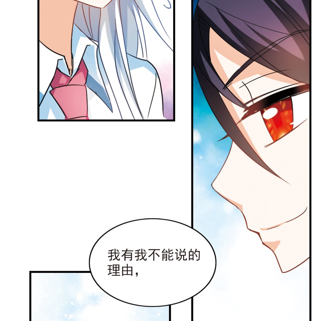 第170话39