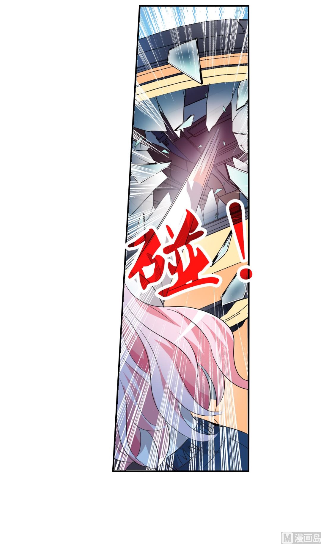 第2季73话8