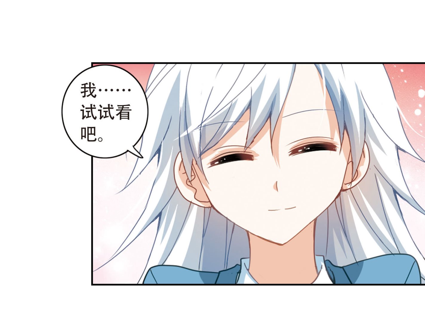 第32话7