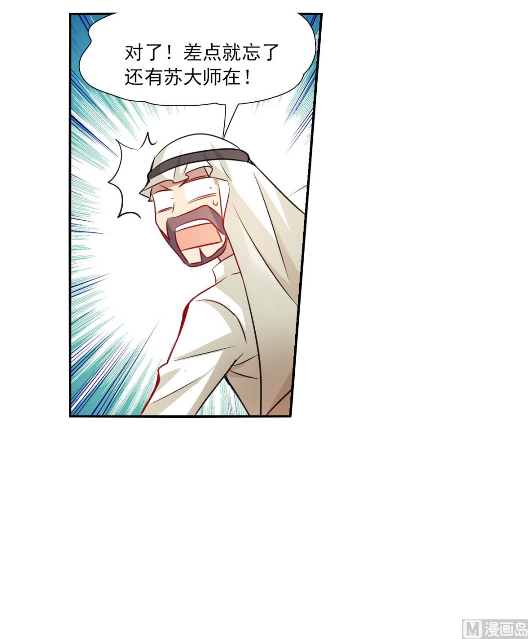第2季104话26