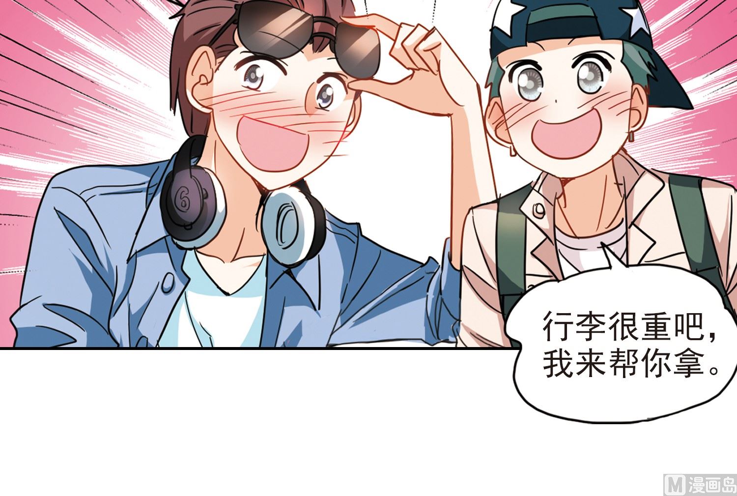 第181话23