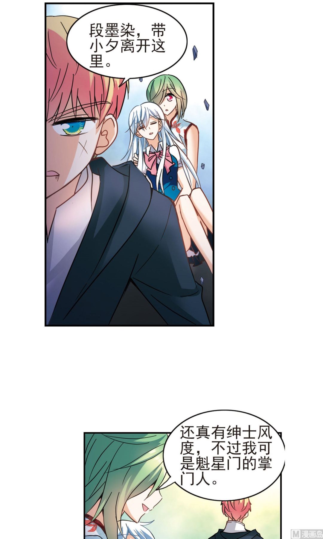 第273话15
