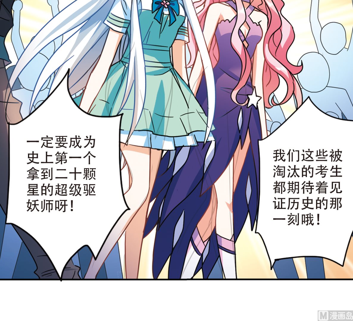 第257话21