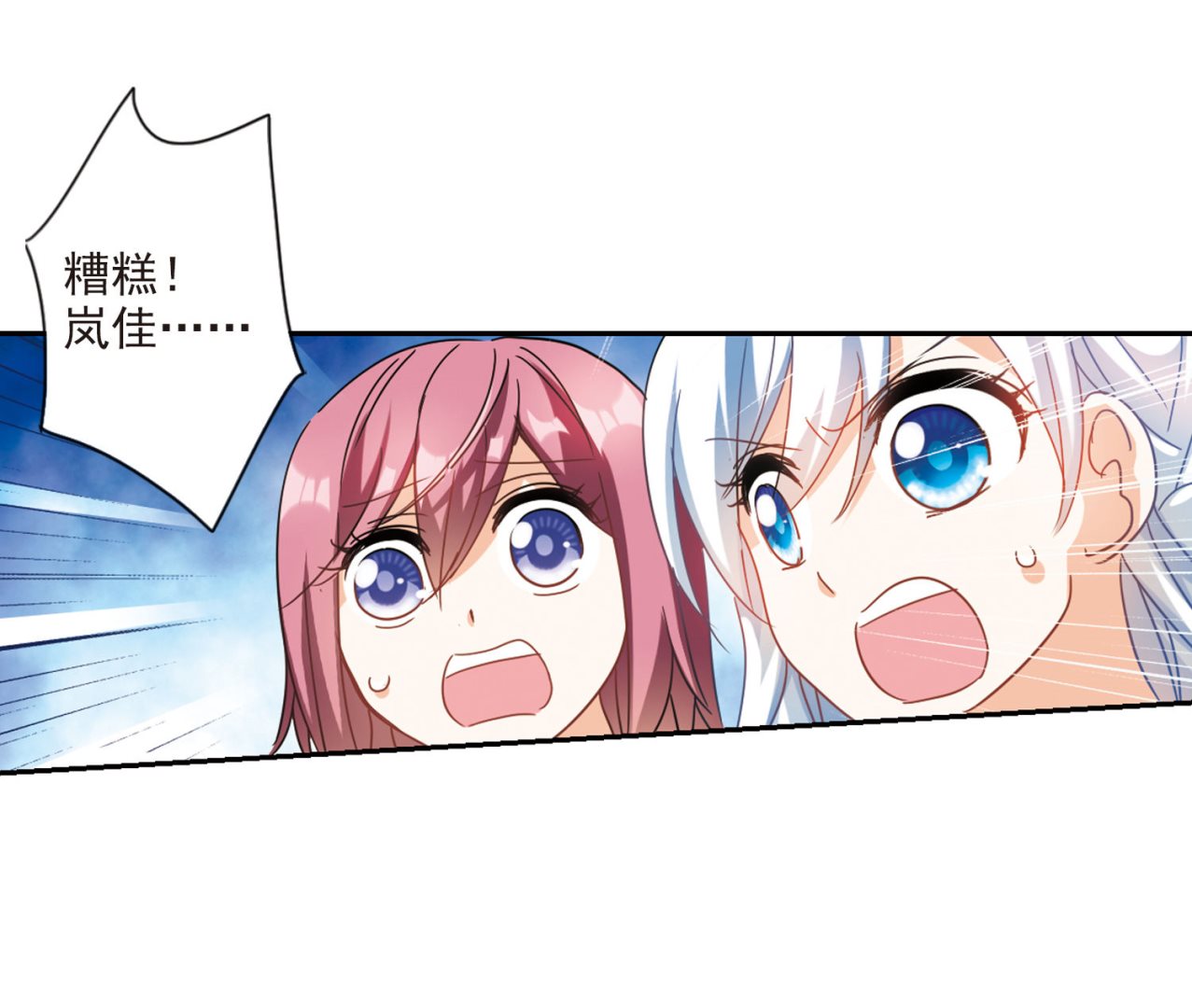 第161话31