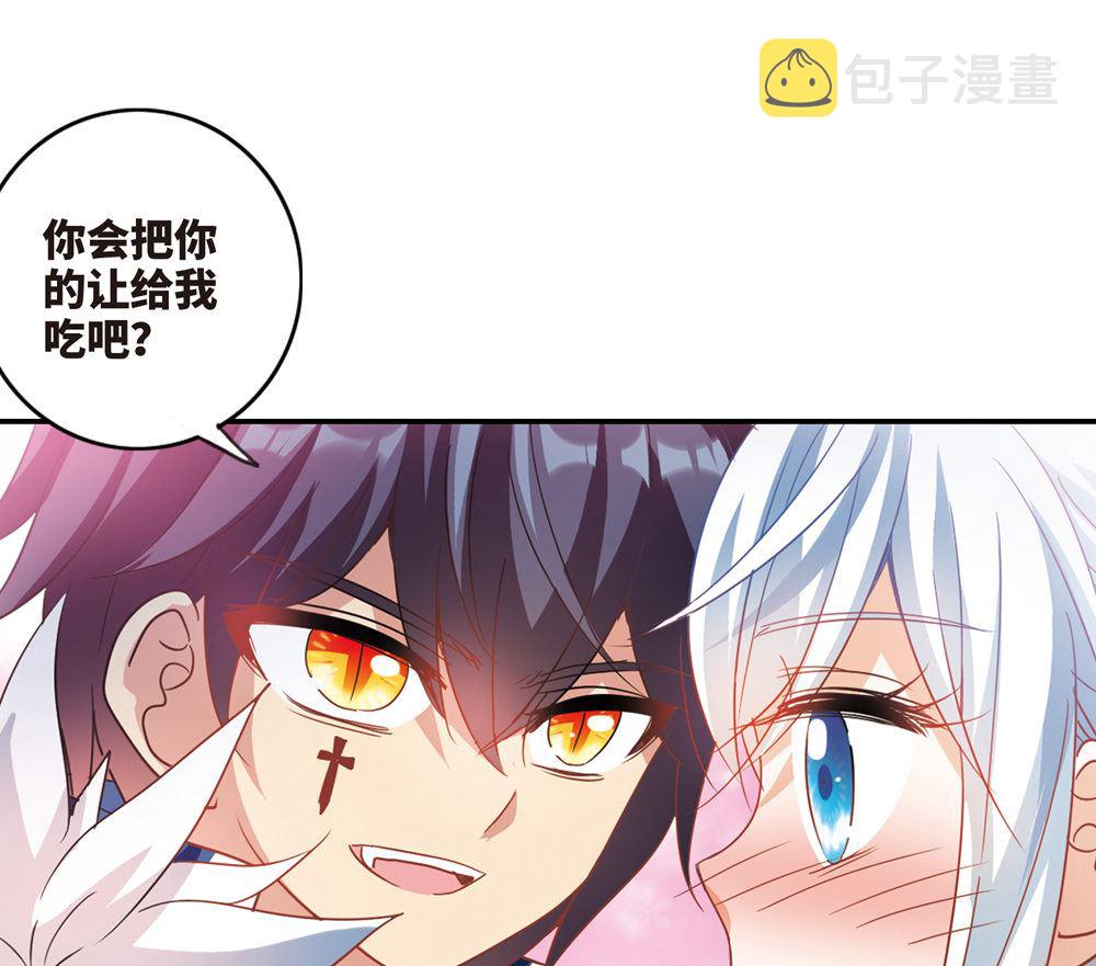 第227话27