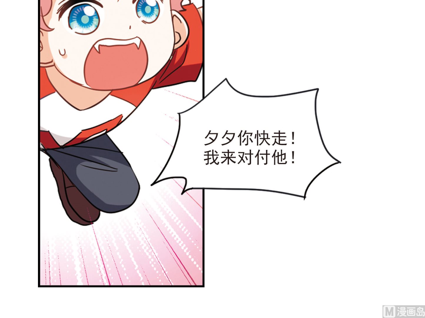 第166话6