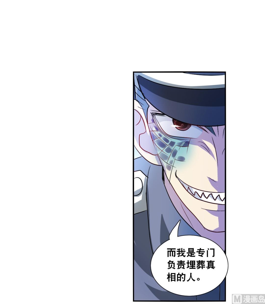 第2季54话29