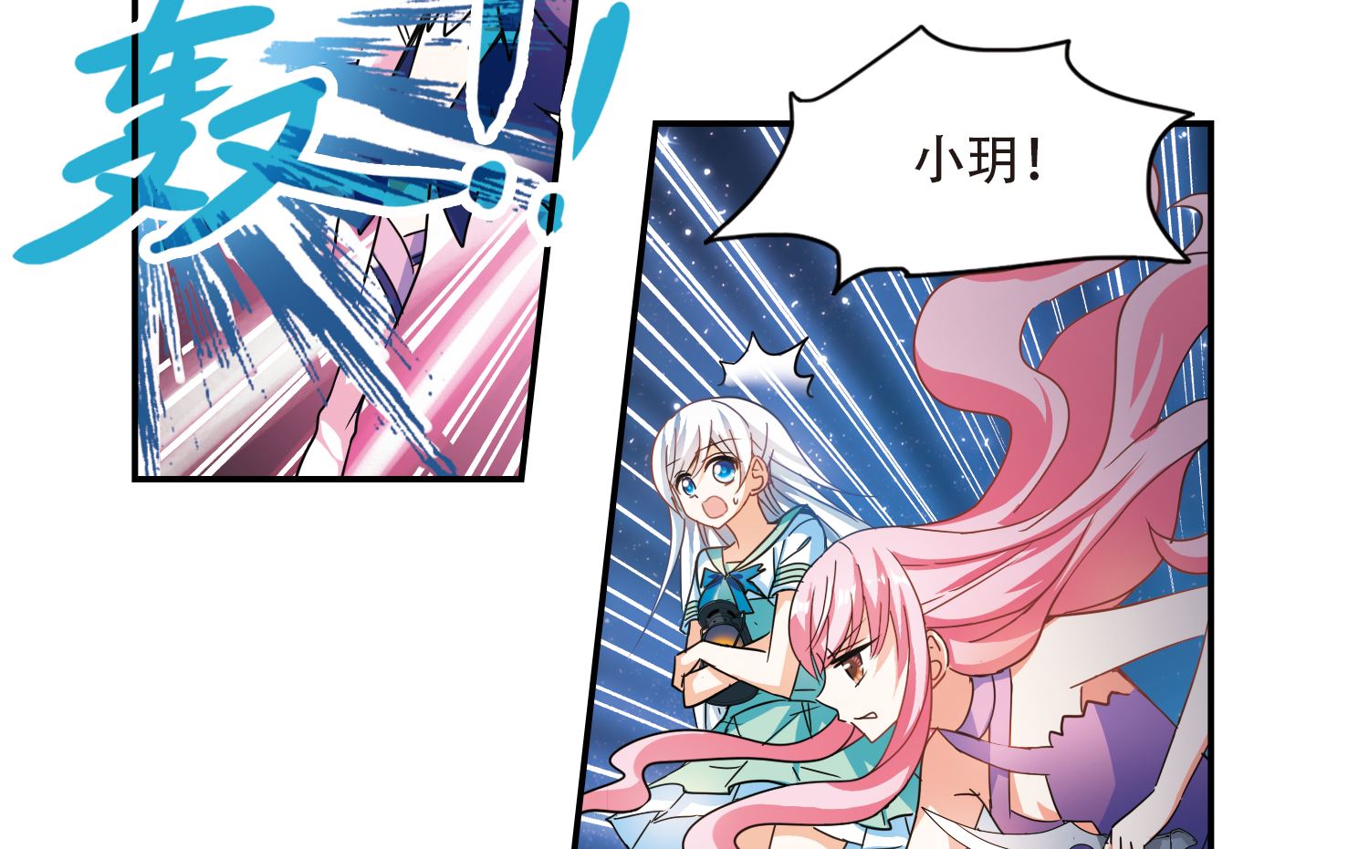第250话9