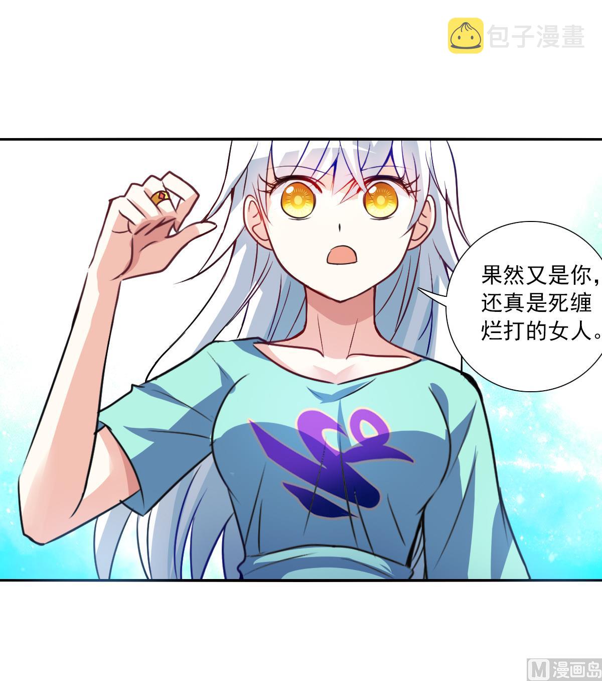 第2季101话18
