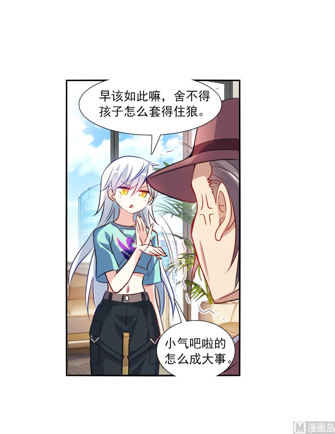 第2季96话26