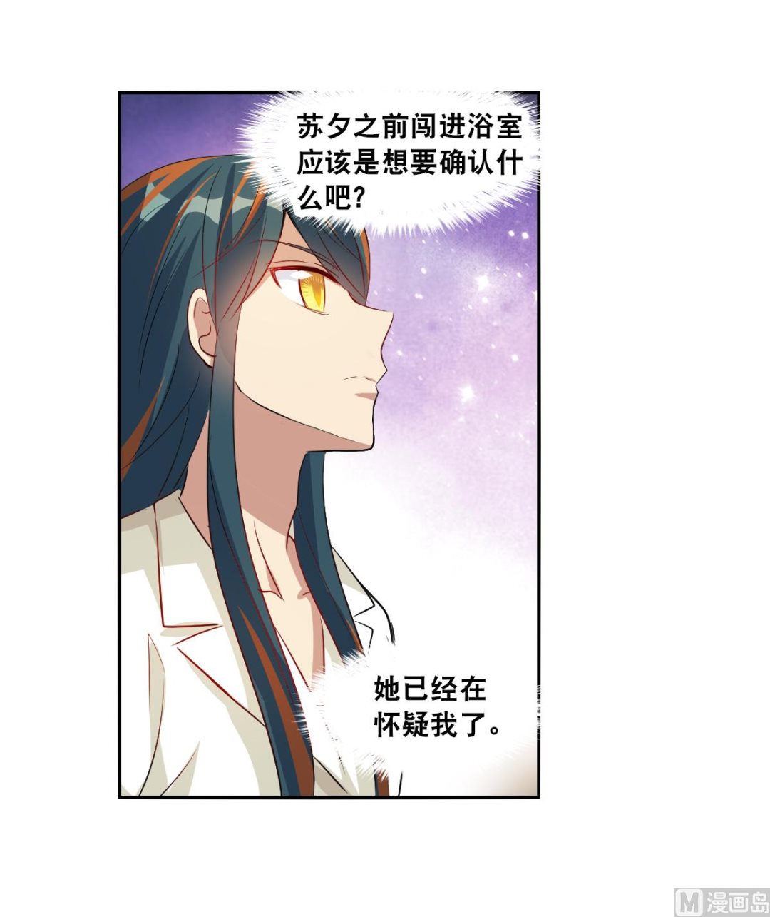 第2季109话13