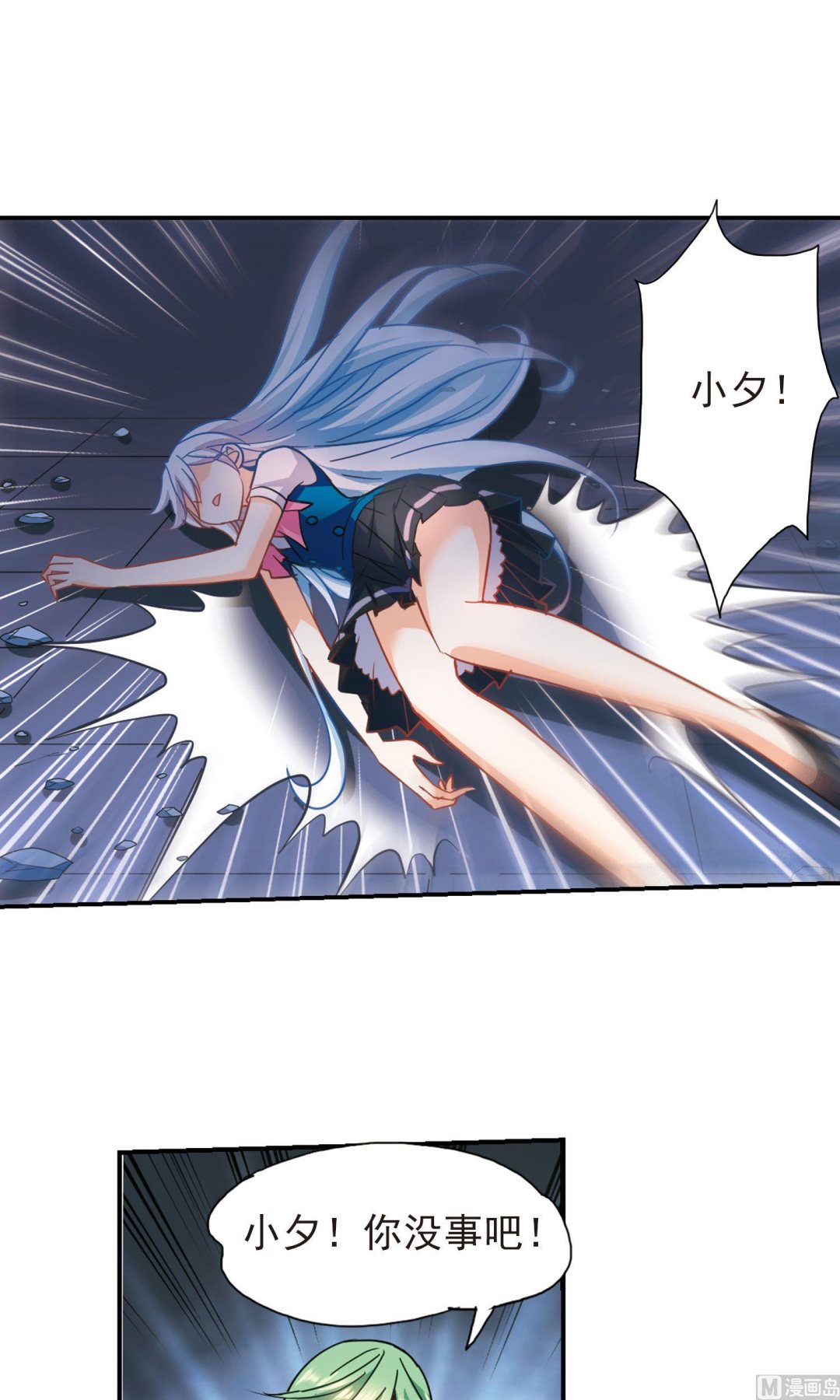第273话2
