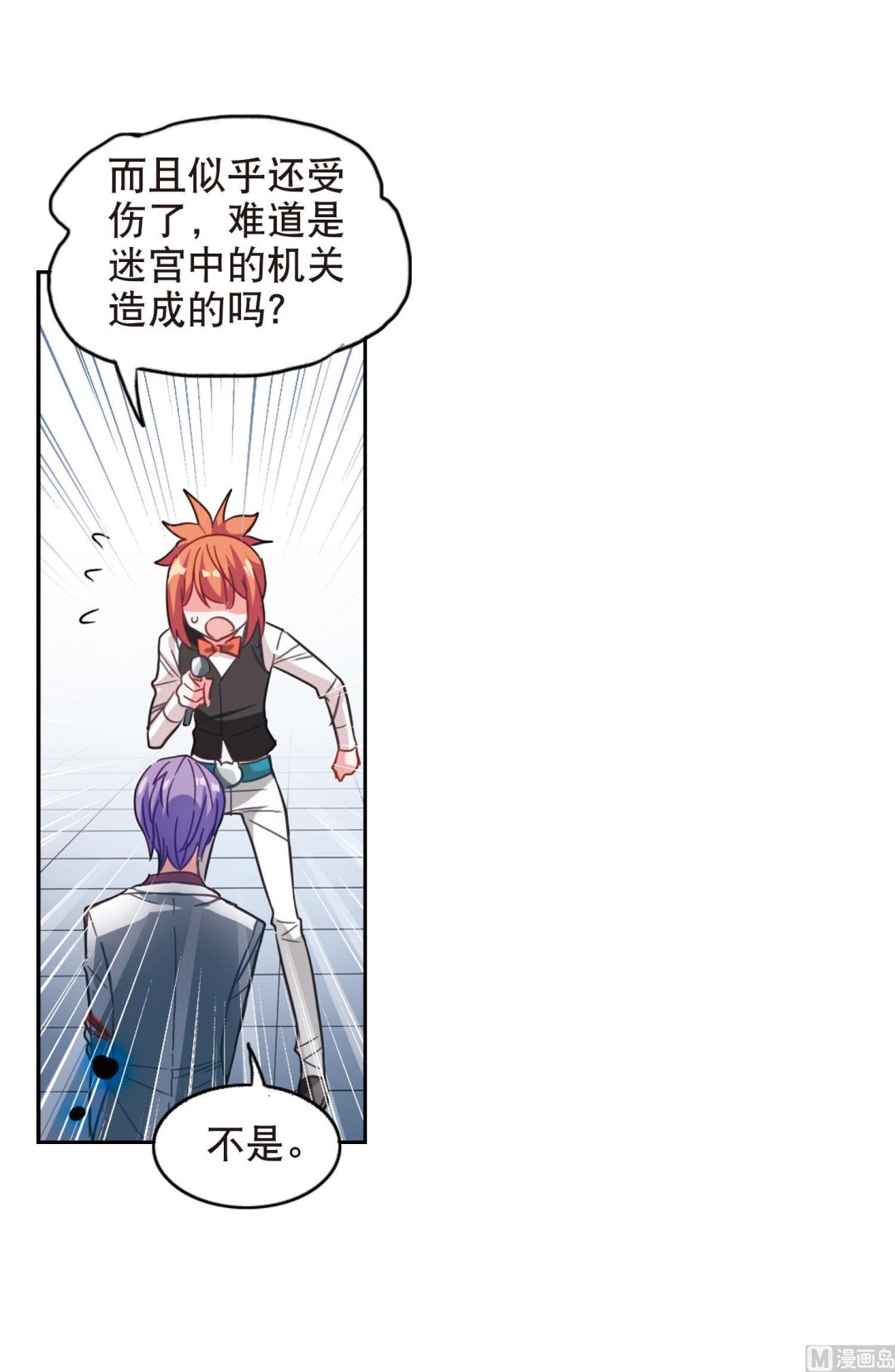 第91话36