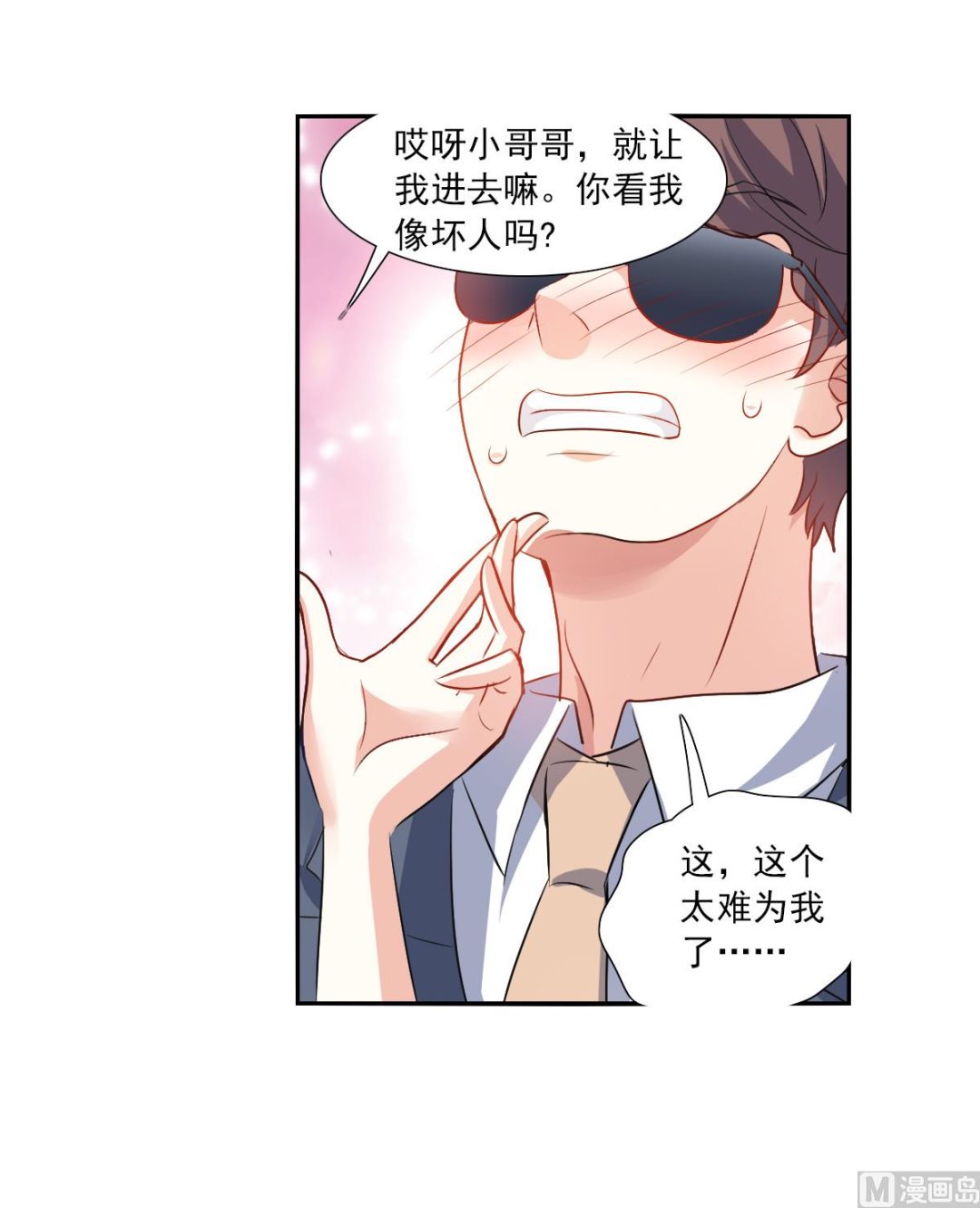 第2季108话27