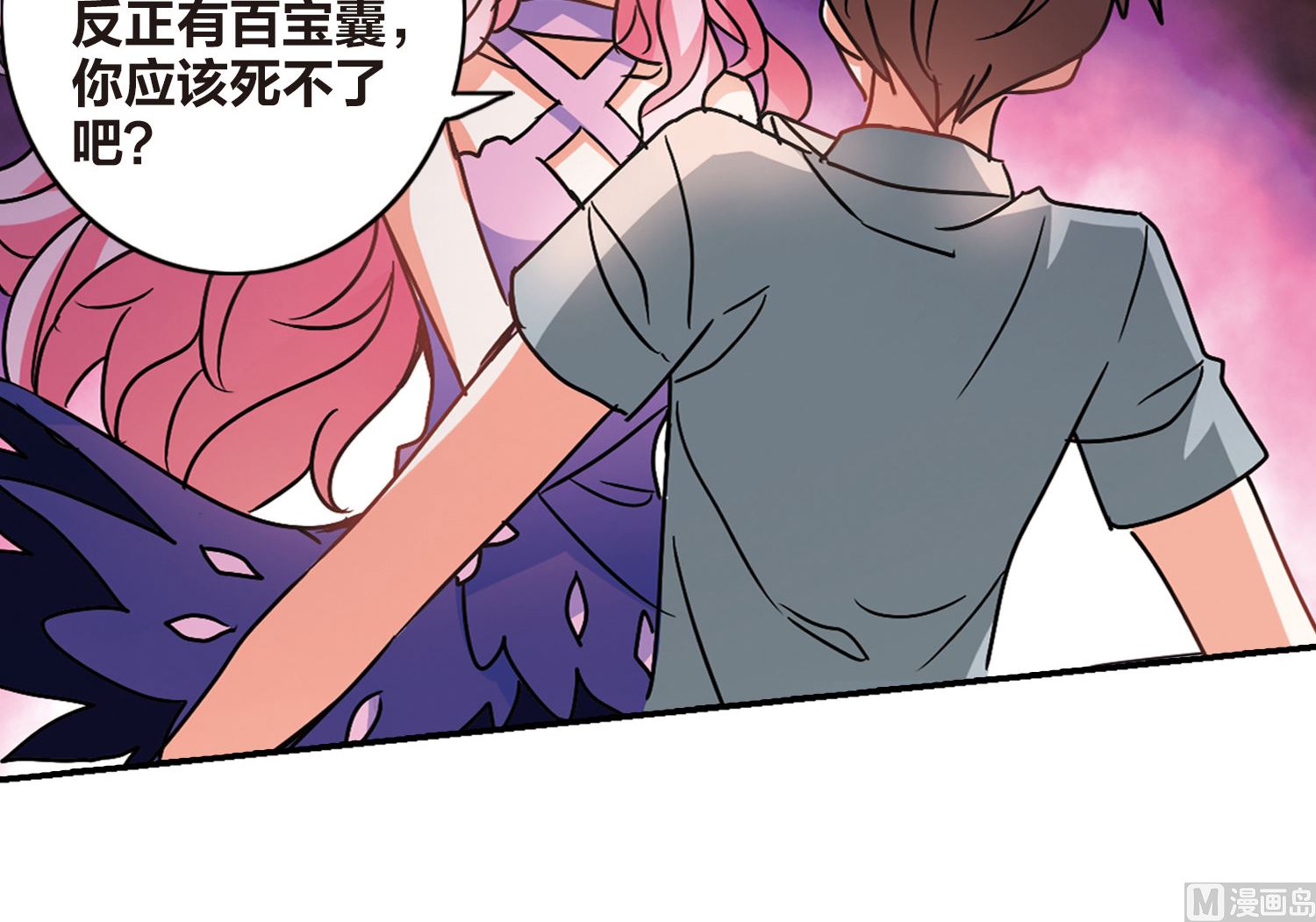第192话23