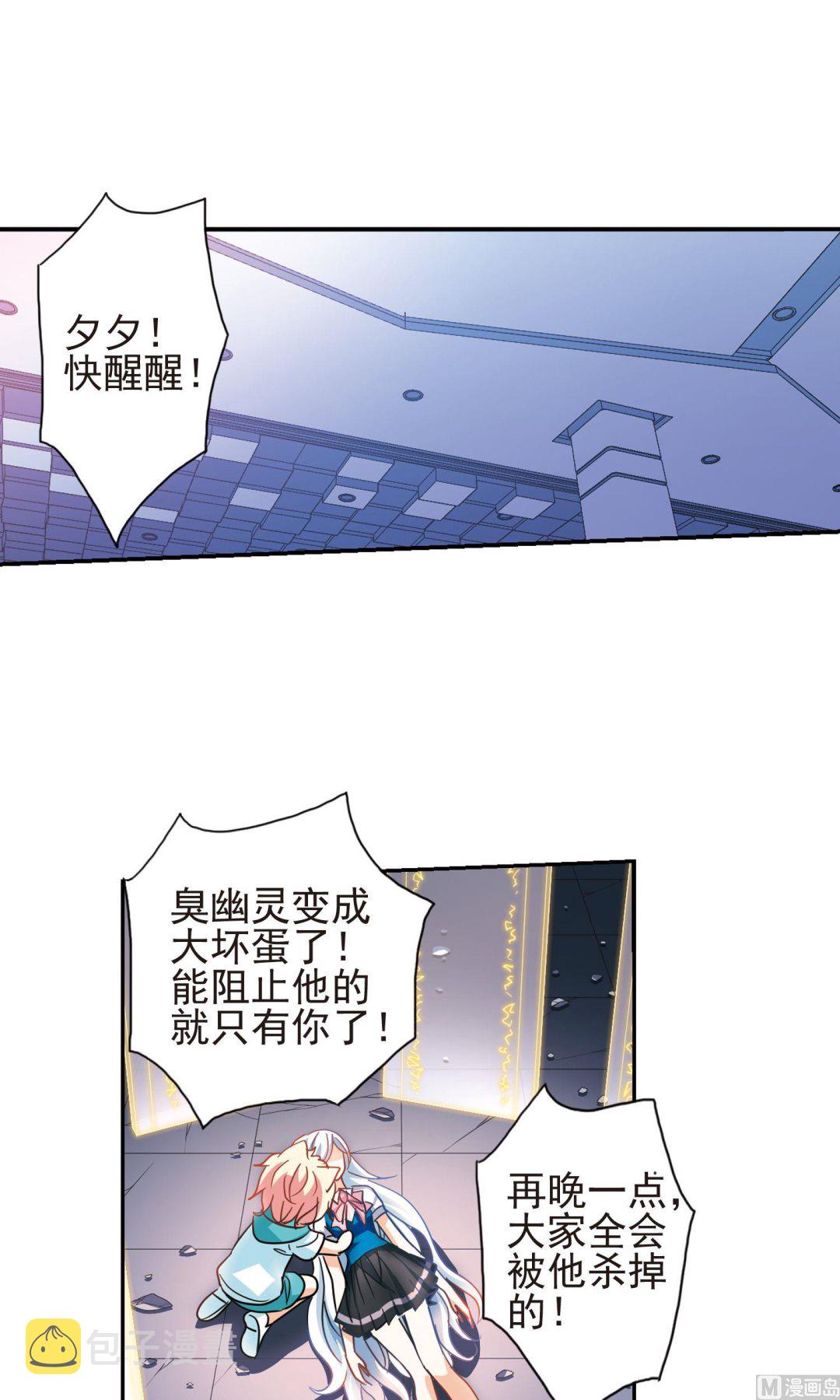 第277话2