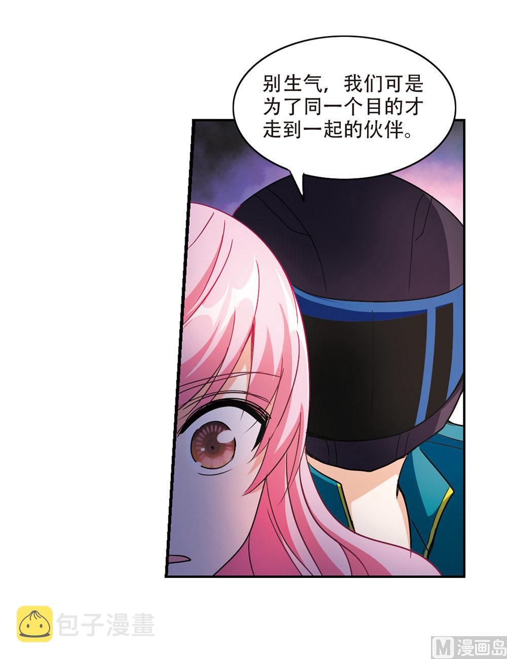 第239话33