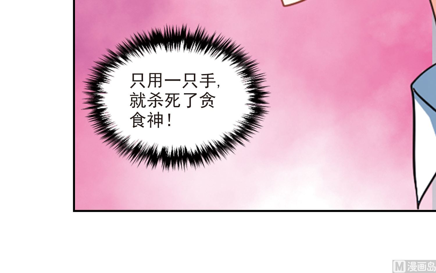 第142话28