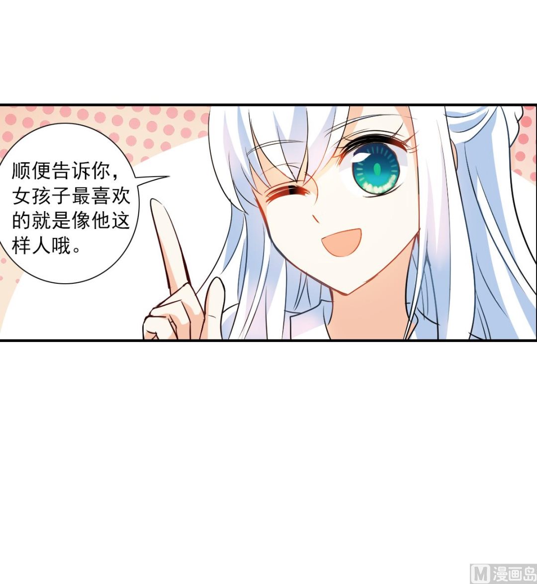 第2季25话20