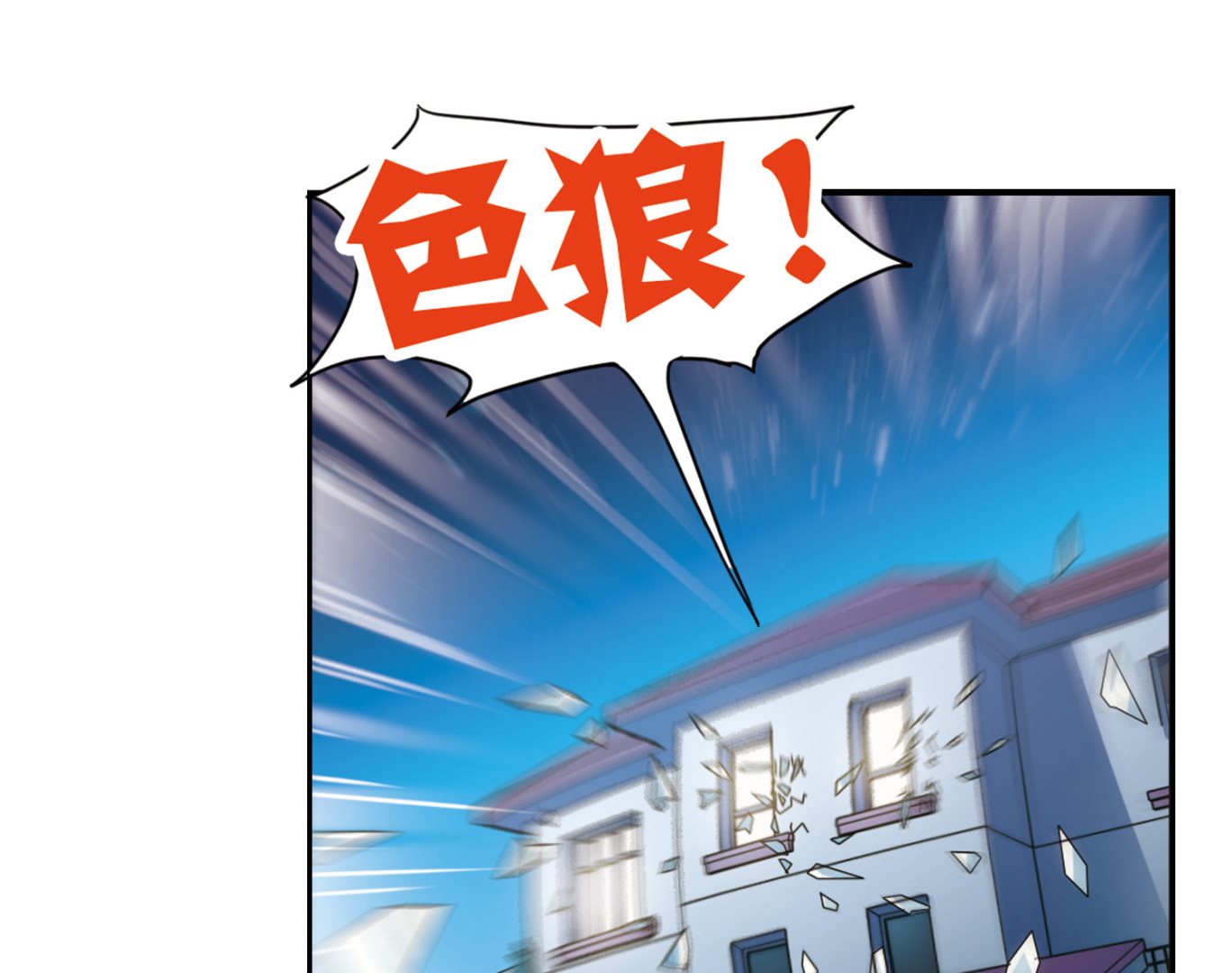 第10话7
