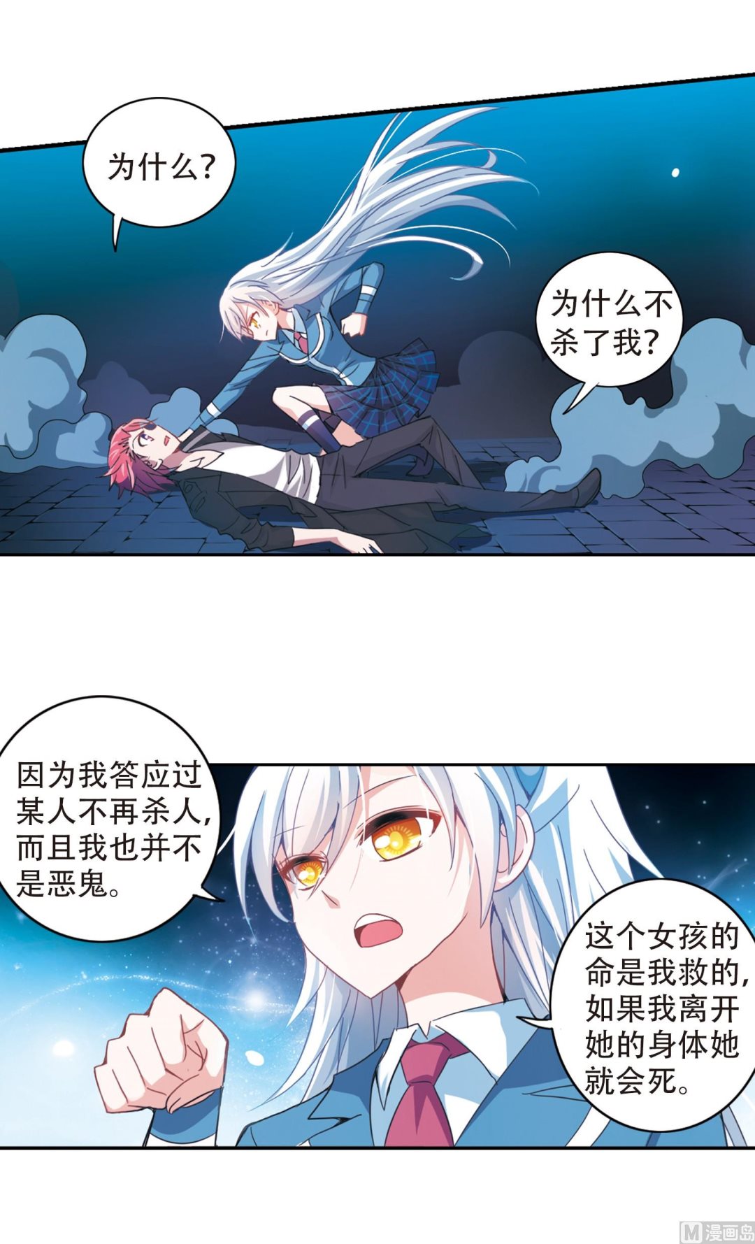 第18话27