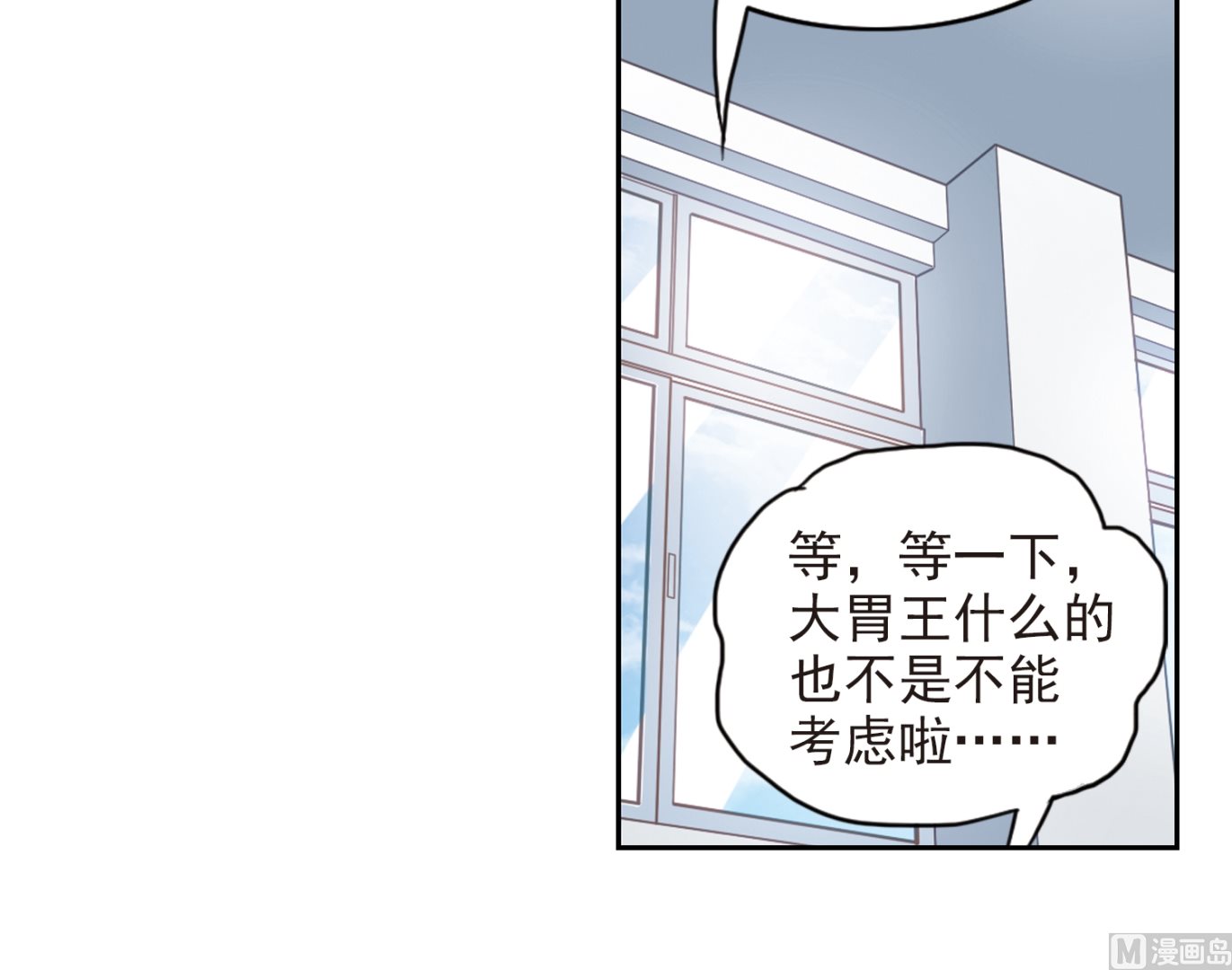第124话32