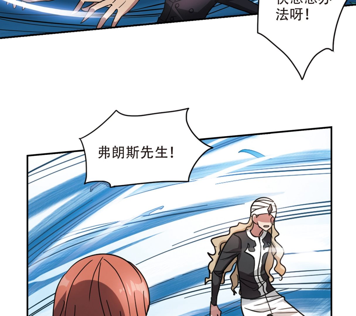 第250话16