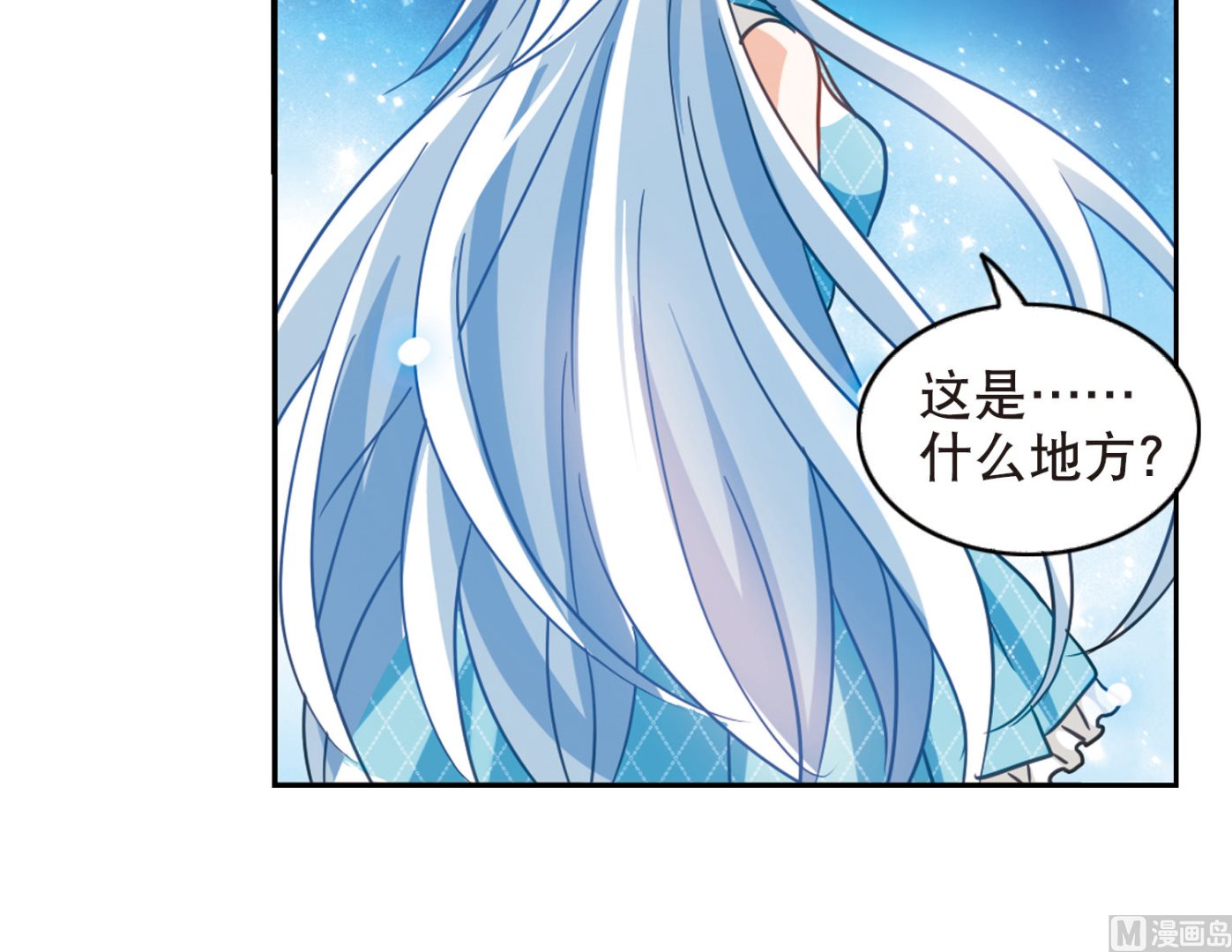 第87话19