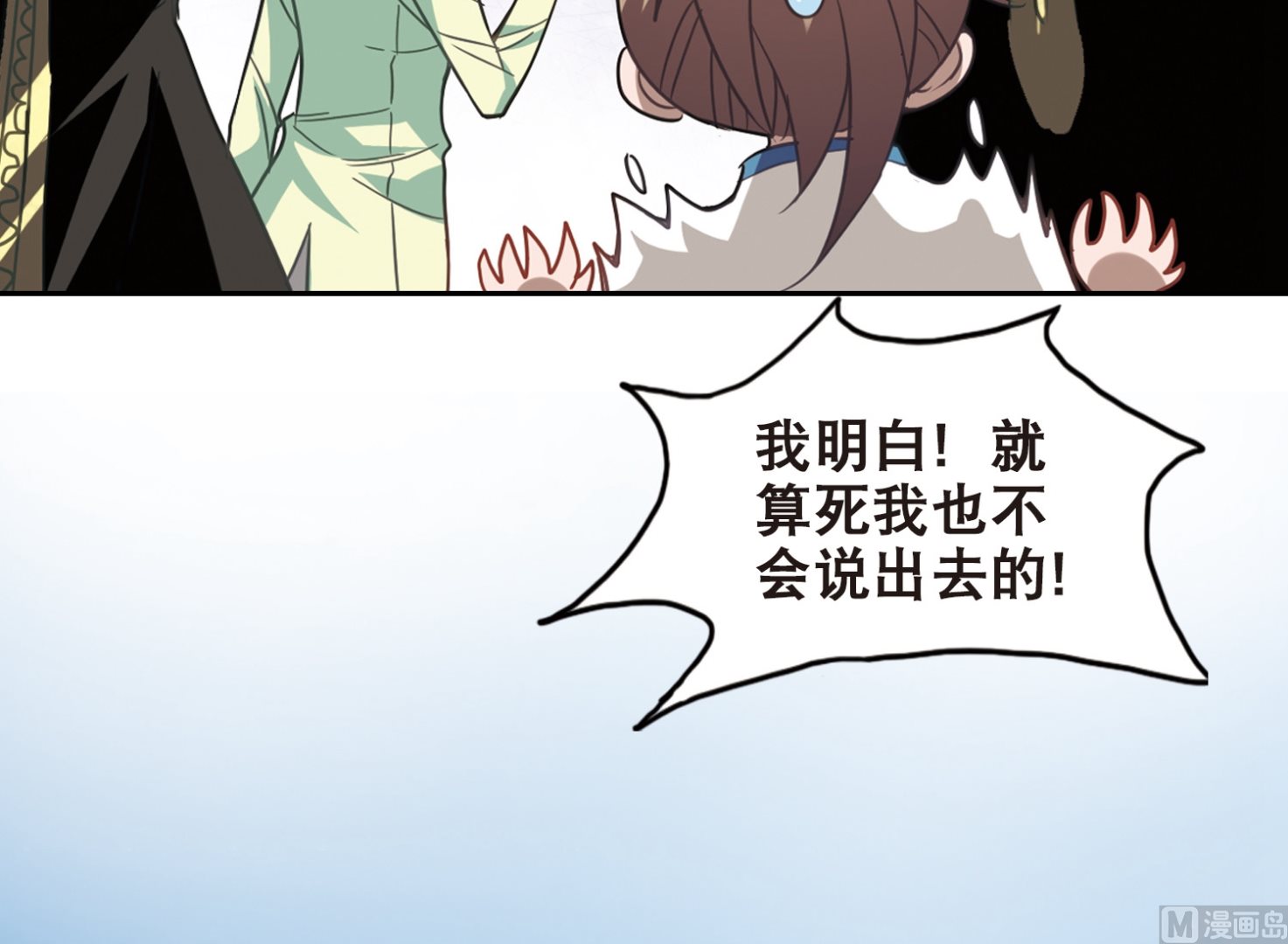 第109话27