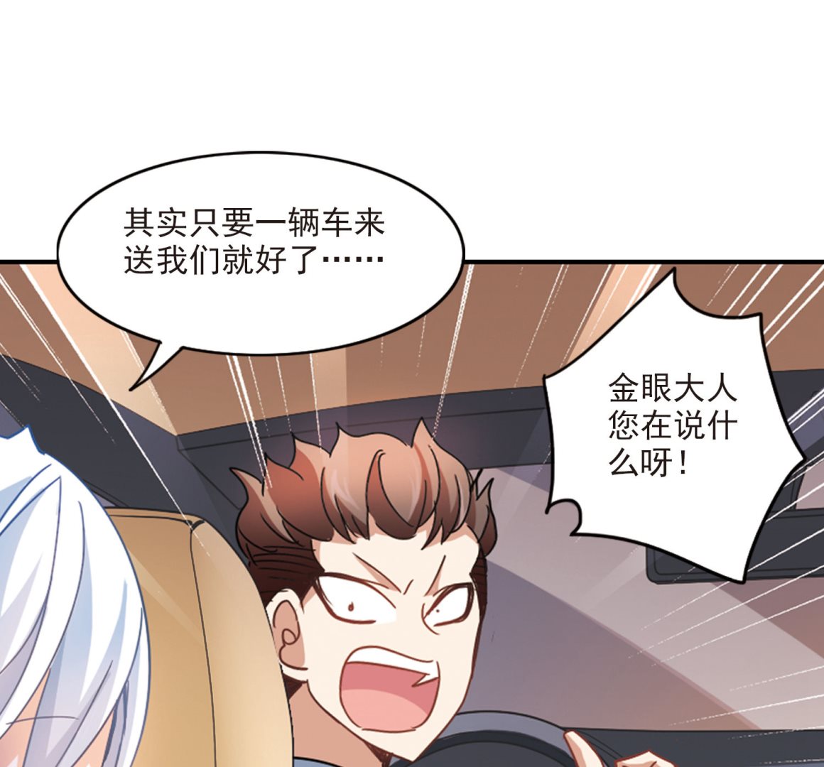 第161话15