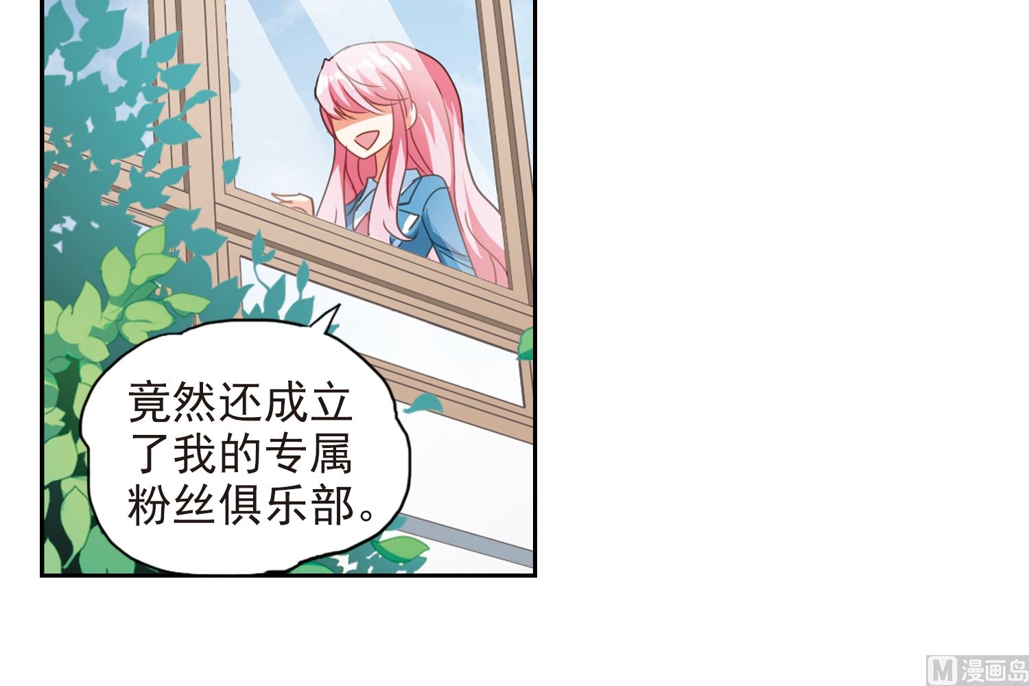 第132话11