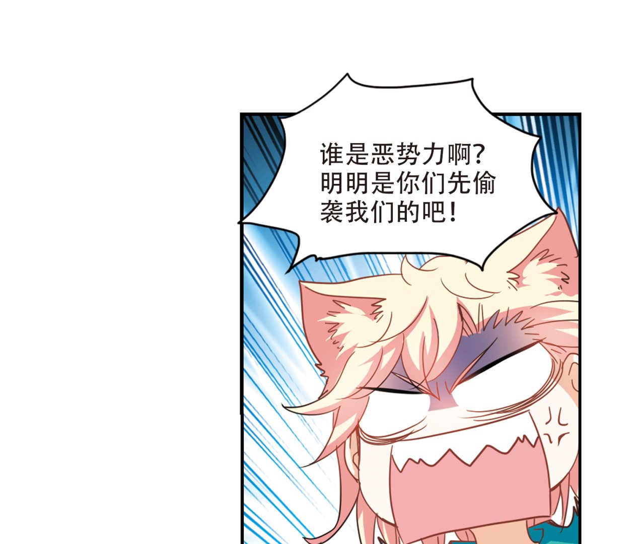 第244话25
