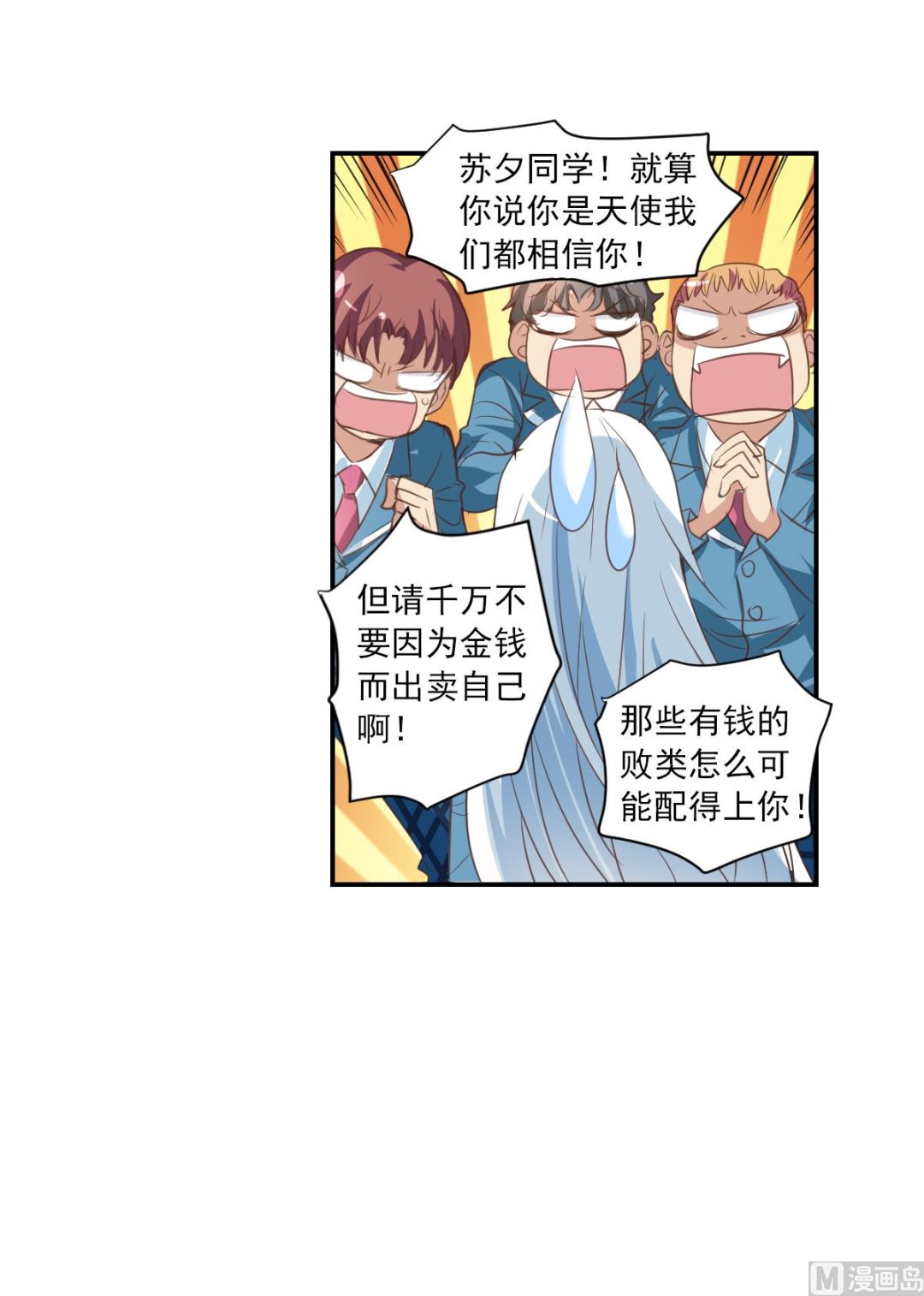 第2季2话16