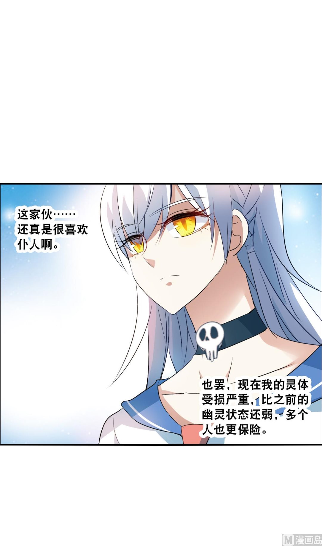 第2季12话18
