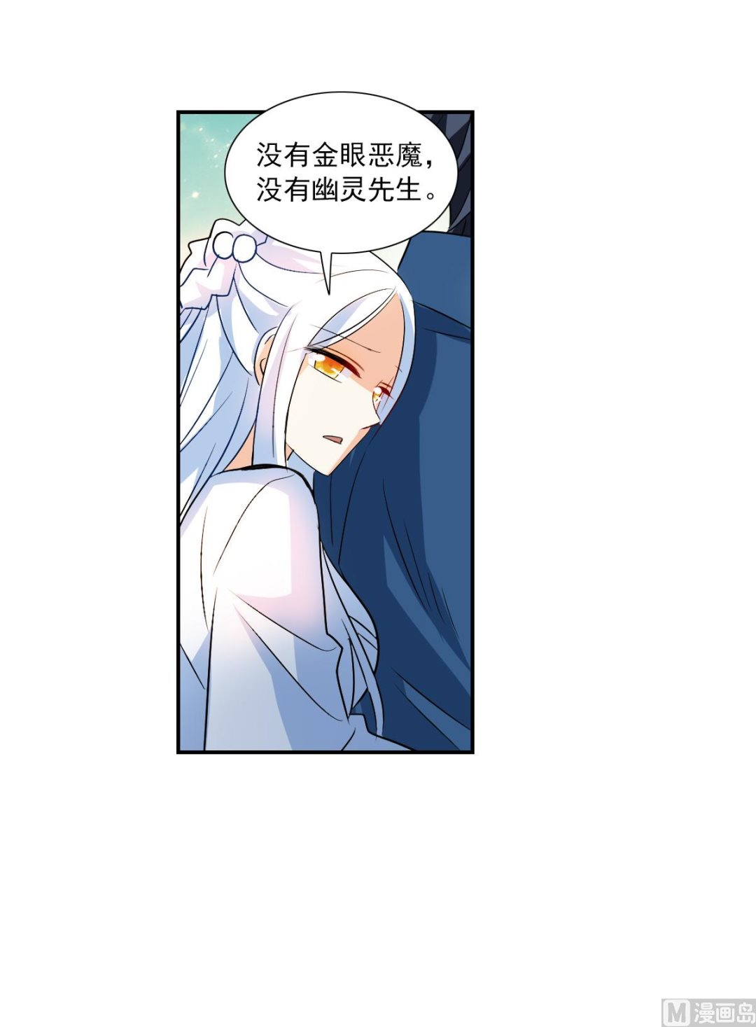 第2季27话18