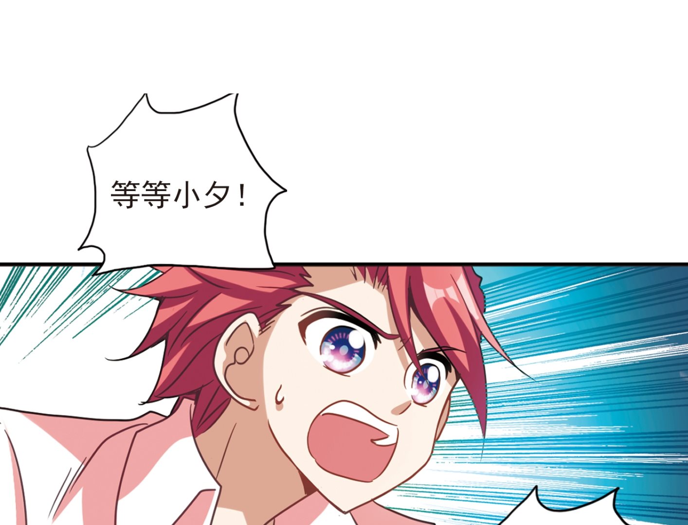 第121话10