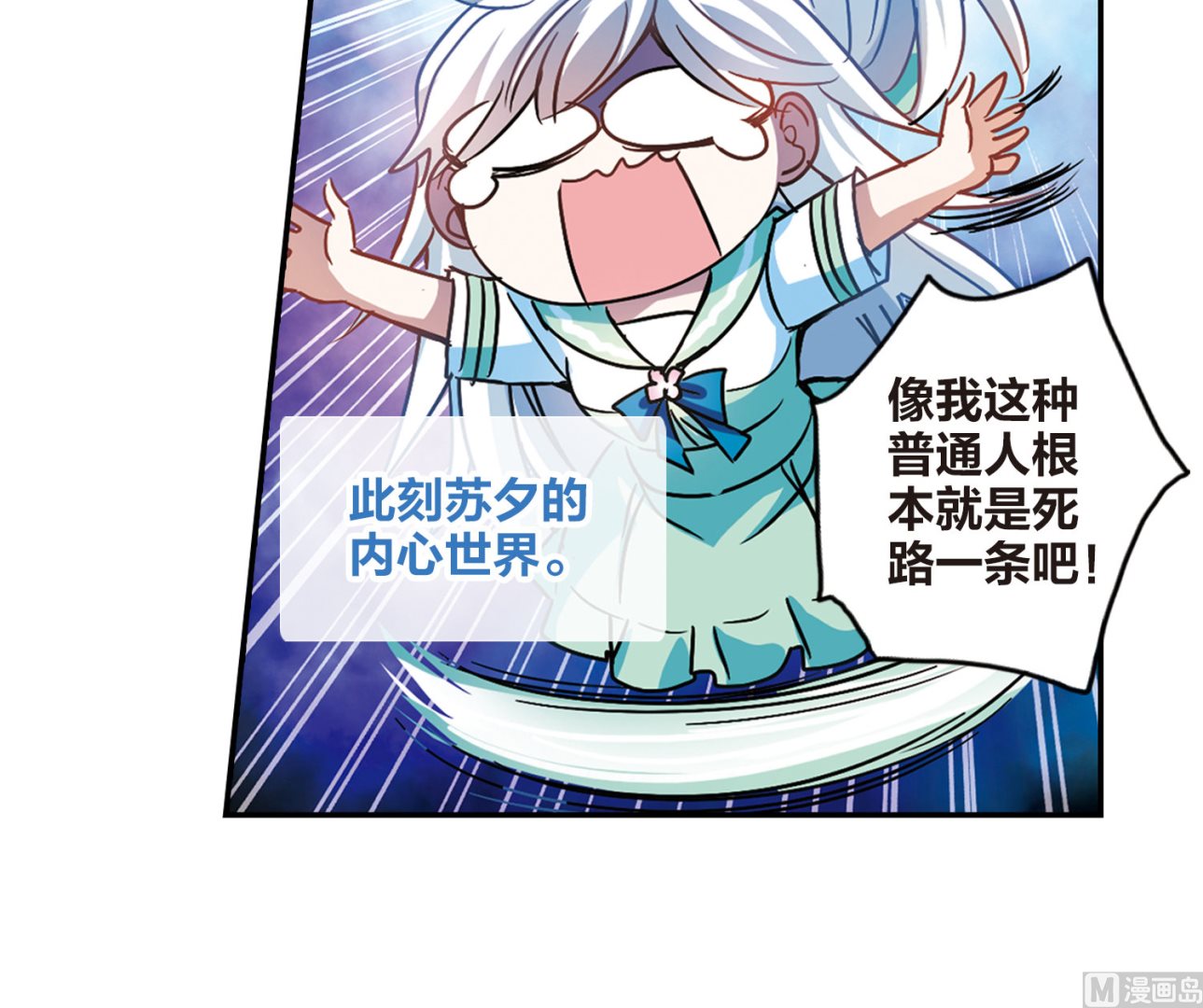 第192话29