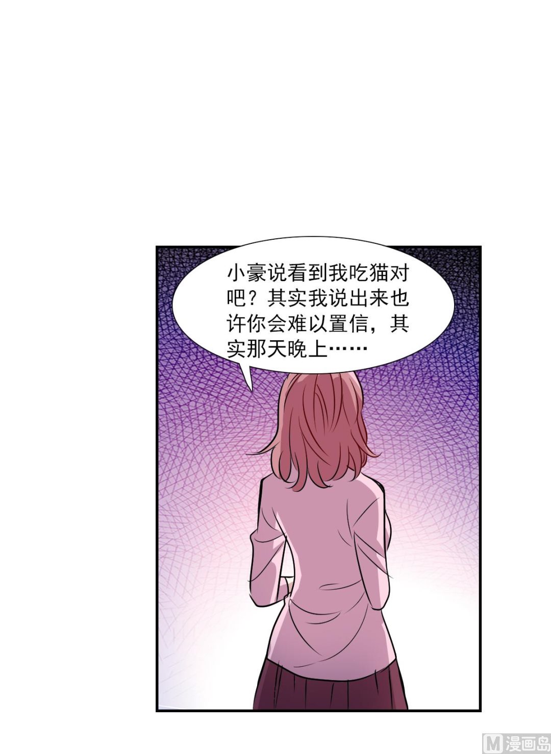 第2季52话28