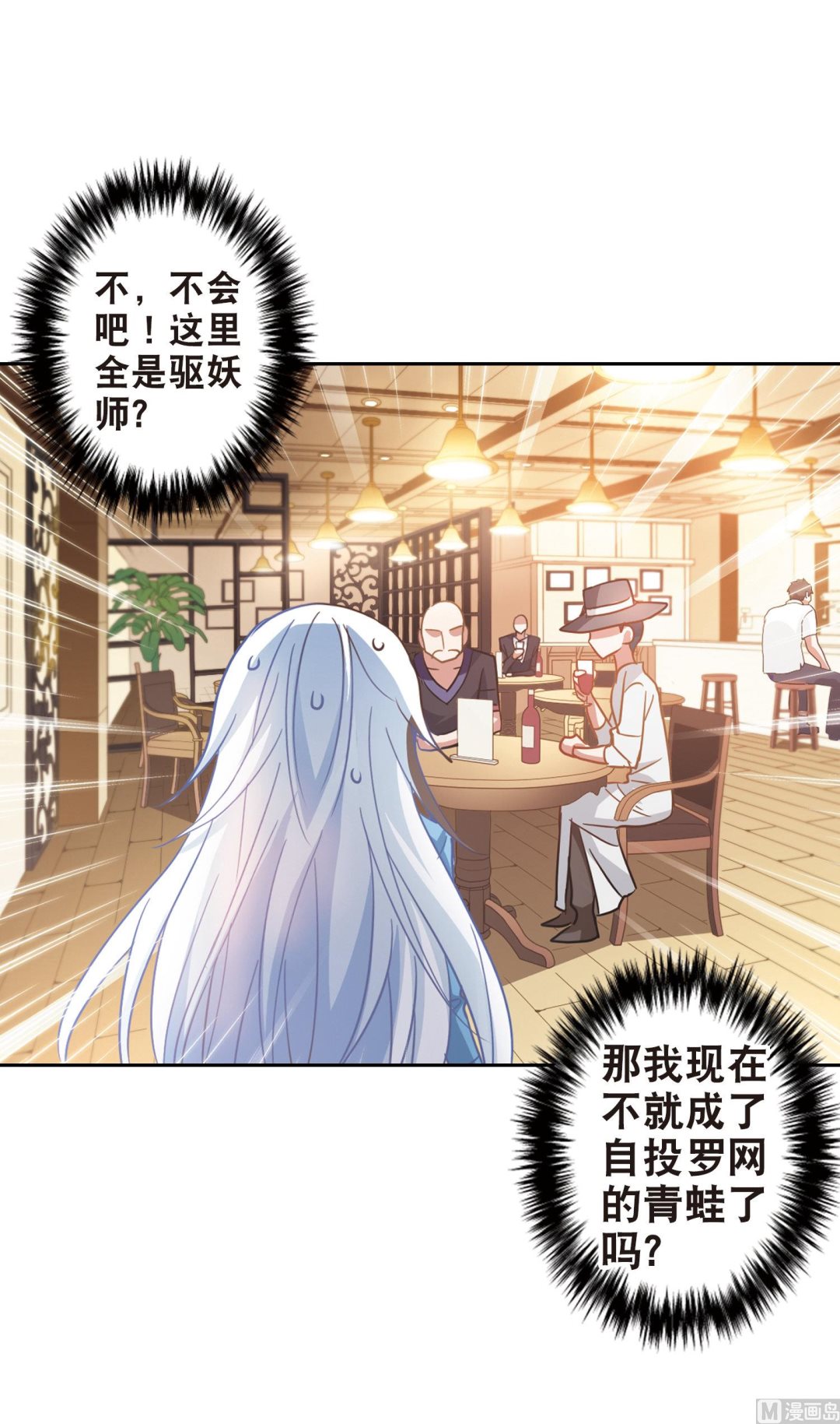 第69话12