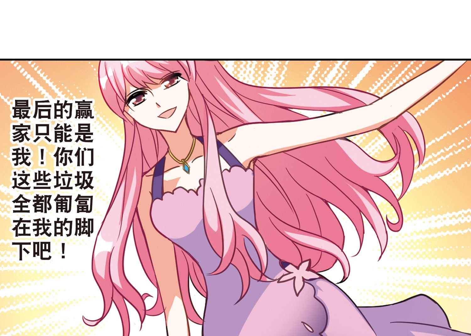 第78话10