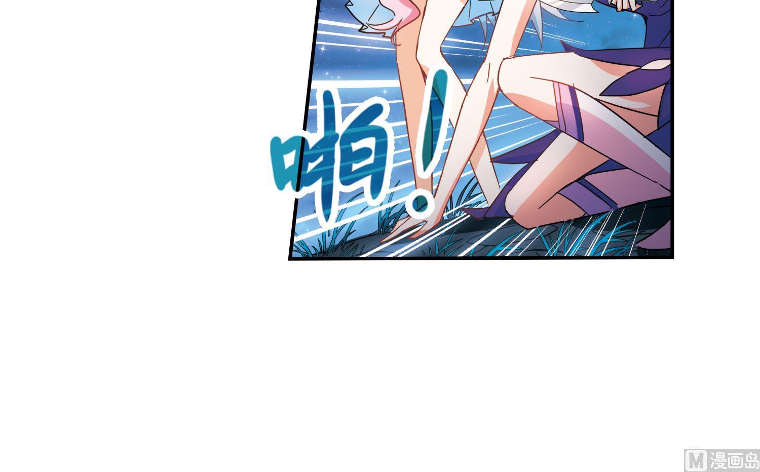第250话10