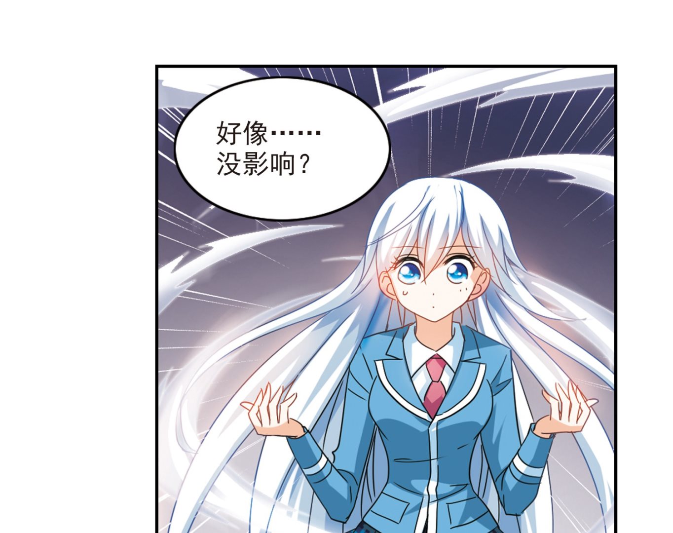 第142话10