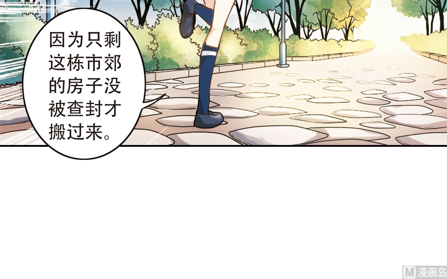 第4话33