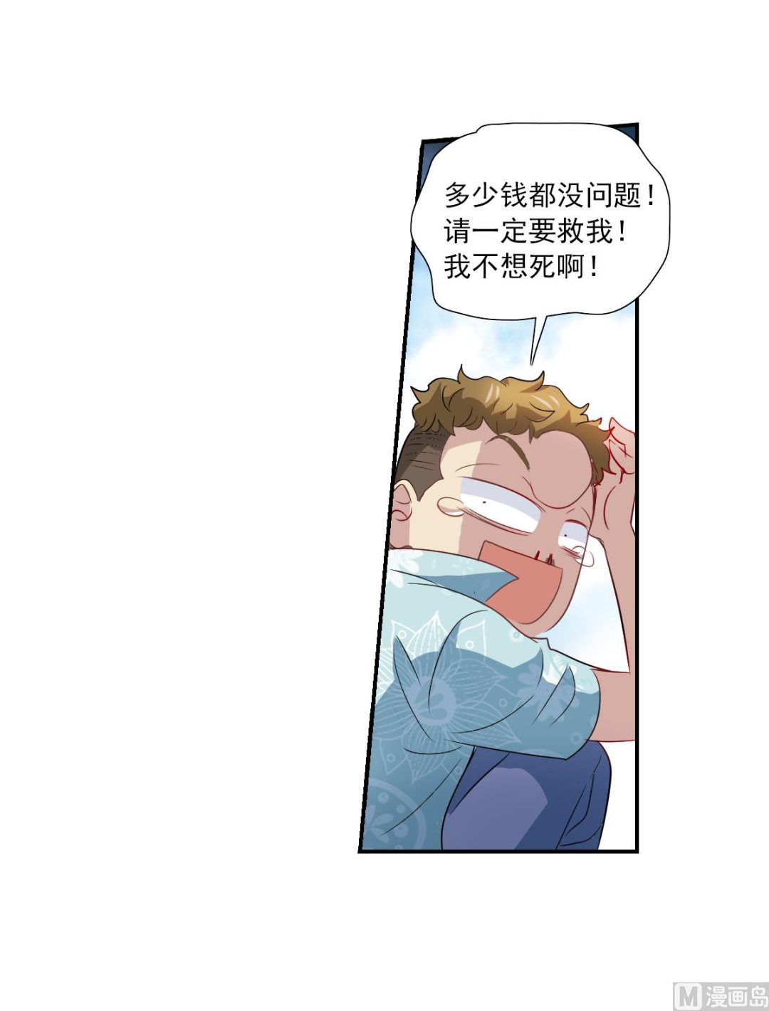 第2季47话6