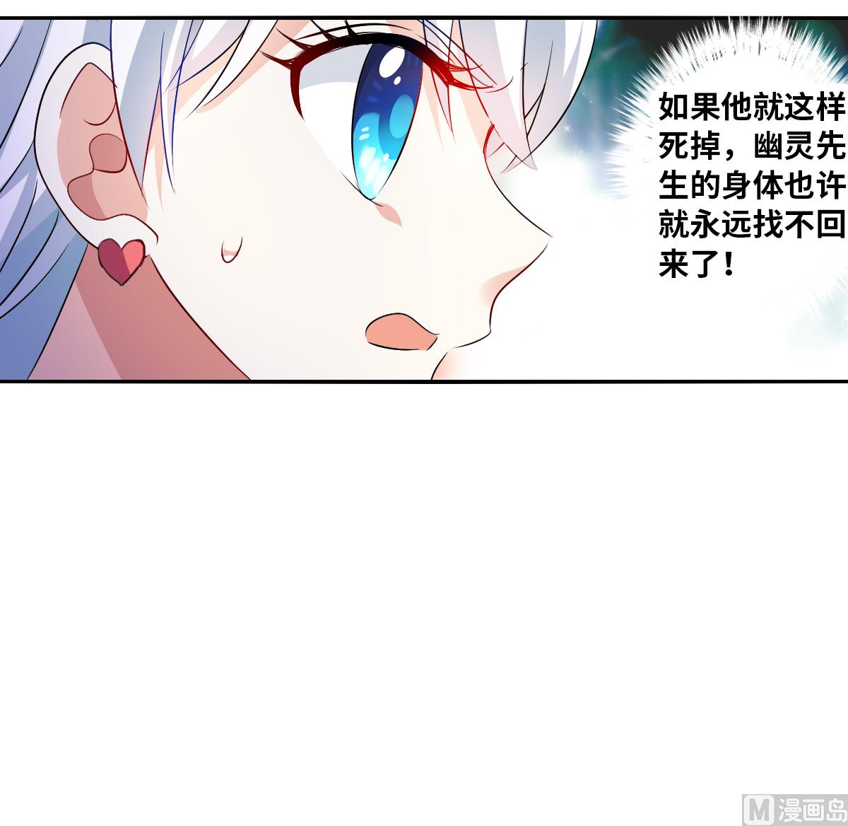 第2季87话23