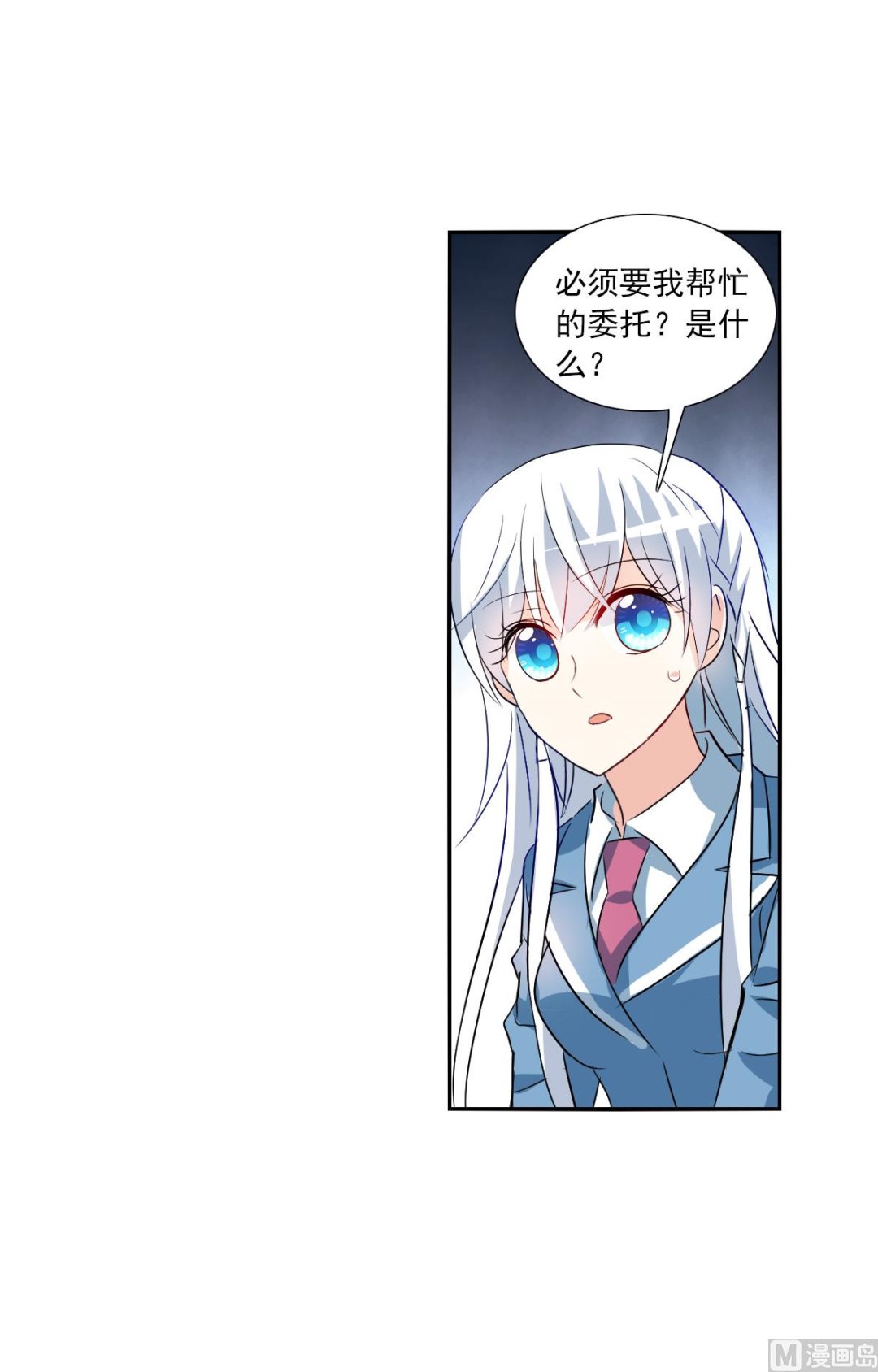第2季75话12
