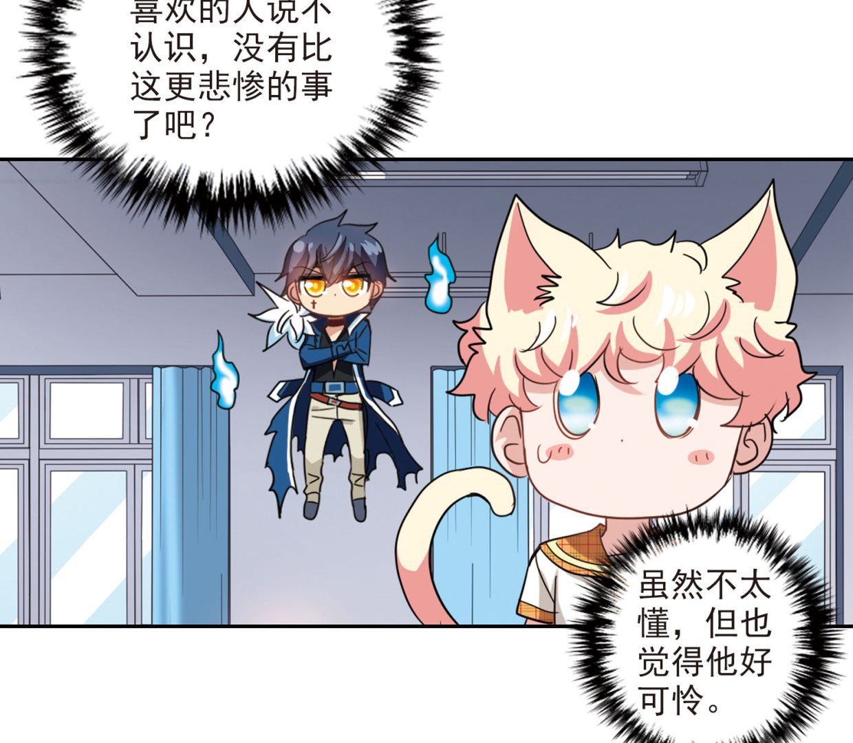 第145话18